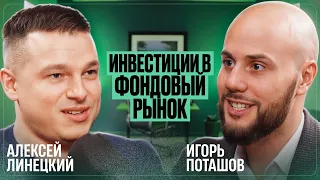 Путь от 5 тысяч до 1 миллиона рублей на фондовом рынке, обзор стратегий и рисков