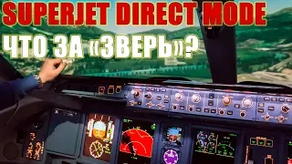 Superjet DIRECT MODE - what is this?