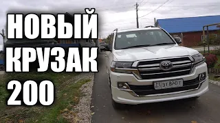 ЗА ЧТО МЫ ПЛАТИМ ДЕНЬГИ? НОВАЯ TOYOTA LAND CRUISER 200!