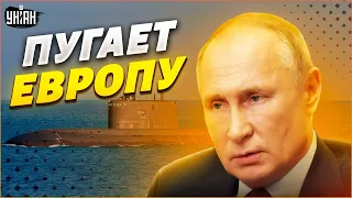 Атомная субмарина России: кого и как хочет запугать Путин?