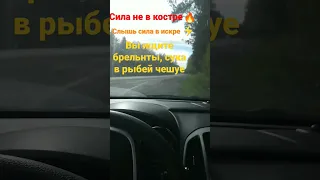 текст клевый/уннв/