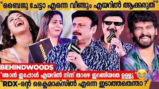 "സുരേഷ് ഗോപി പ്രശ്നം കഴിഞ്ഞതിൽ പിന്നെ ഞാൻ 2 മീറ്റർ മാറിയേ നിൽക്കൂ"| Baiju| RDX Success Celebration❤