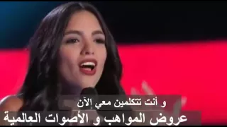 بنت تقدم آداء رائع و سيلو يقول لها يبدو و كأننا تزوجنا   ذا فويس الأمريكي   كامل   مترجم حصرياً