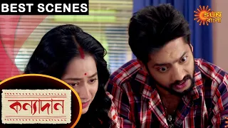 Kanyadaan - Best Scenes | 09 Feb 2021 | Sun Bangla TV Serial | Bengali Serial
