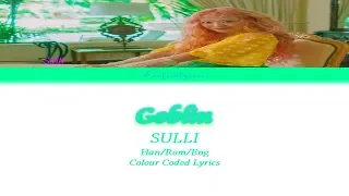 SULLI(설리) - Goblin(고블린) Colour Coded Lyrics (Han/Rom/Eng) by Taefiedlyrics