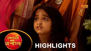 Mangoloymee Maa Sheetala - Highlights | 20 May 2024| Full Ep FREE on SUN NXT | Sun Bangla Serial