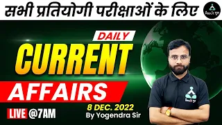 8 DEC 2022 | Daily Current Affairs | Yogendra Sir | Result Guru