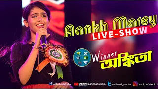 SIMMBA: Aankh Marey |  Neha Kakkar, Mika Singh & Kumar Sanu | Live Singing SAREGAMAPA  Winner Ankita