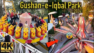 Exploring Gulshan Iqbal Park Lahore | Gulshan Iqbal Park | Gulshan Iqbal Park Lahore #gulshanPark