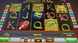 ПРОИГРАЛ 1.250.000 в Dynasty Of Ra и вот чем все закончилось ... | Игровые автоматы в онлайн казино