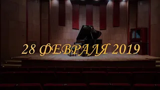 ЦМШ в гостях у Московской филармонии!