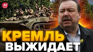 🤯ИНСАЙД! ПУТИН бьется в ИСТЕРИКЕ из-за ВСУ! – ДЕТАЛИ от ГУДКОВА @GennadyHudkov