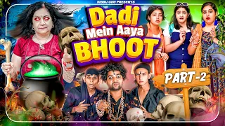 DADI MEIN AAYA BHOOT ( Episode-2) || Sibbu Giri