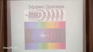 Короновский Н.В. - Общая геология. Часть 1 -  2. Земля в космическом пространстве. Продолжение