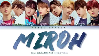 Stray Kids - MIROH [OT8 Ver.] Lyrics (스트레이 키즈 미로 [OT8 Ver.] 가사) [Color Coded Lyrics/Han/Rom/Eng]