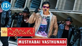 Musthabai Vasthunadi Video Song - Mr Pellikoduku Telugu Movie || Sunil || Isha Chawla
