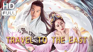 【ENG SUB】Travel to the East | Fantasy/Romance | Chinese Online Movie Channel