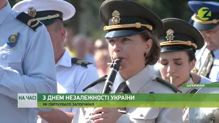 На часі - День Незалежності України у Запоріжжі відзначили урочистою ходою - 25.08.2021