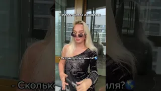 В сторис готовимся к свадьбе 💍 подписывайся! 💕 natalie_gurmanova