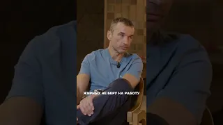 «Жирных не беру на работу» Александр Орлов