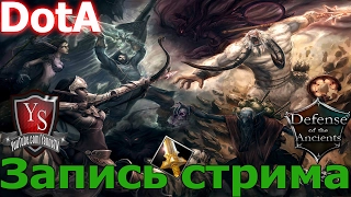 Dota 1 STREAM Record + Zevz.FreestyleTV