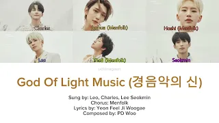 Going Seventeen 'God Of Light Music (경음악의 신)' Lyrics (가사/Romanized)