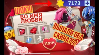 SUPER SUS | ВО ИМЯ ЛЮБВИ | КРУТИМ РУЛЕТКУ | ВЫПАЛИ ЖЕНИХ И НЕВЕСТА???