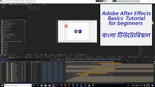 Adobe After Effects Basics Tutorial for Beginners (2018)