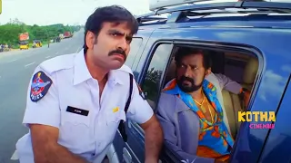 Ravi Teja And Lal Telugu Movie Ultimate Comedy Scene | Kotha Cinemalu