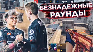 Отчаянные раунды в меньшинстве CS:GO 2022