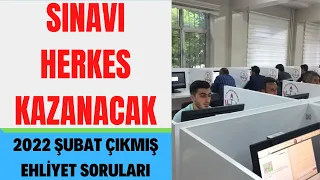 2022 TAMAMI ÇÖZÜMLÜ EHLİYET SORULARI/EHLİYET SINAV SORULARI 2022 /ŞUBAT 2022 ÇIKMIŞ EHLİYET SORULARI