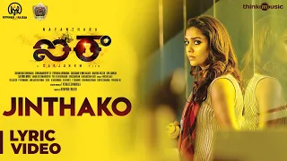 Airaa - Telugu | Jinthako Song Lyric Video | Nayanthara, Kalaiyarasan | Sarjun KM | Sundaramurthy KS