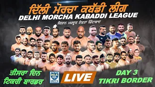 Delhi Morcha Kabaddi League || Day 3 Tikri Border || MLK Live Now