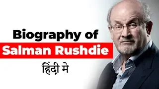 Biography of Salman Rushdie, British Indian novelist, Winner of Booker Prize for Midnight's Children