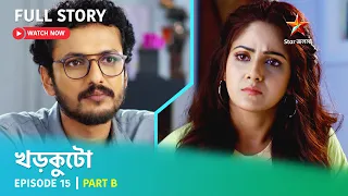 খড়কুটো | Episode 15 | Part B