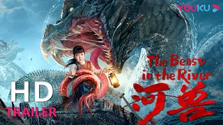 ENGSUB TRAILER：《河兽》定档524，食脑水鬼现世，津门疑案再起，林佑威为救爱女只身入局 |【河兽 The Beast in the River】| YOUKU MOVIE | 优酷电影