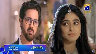 Rang mahal Episode87 promo - har pal geo - #rangmahal #episode87 teaser by drama best review