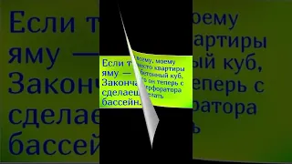 Анекдоты//Смех//Анекдот Дня для Отличного Настроения! //Юмор! //Смех и Позитив!//Shorts