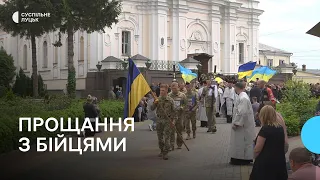 У Луцьку попрощалися з двома військовослужбовцями Василем Ліснічуком та Костянтином Кіцом