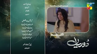 Dooriyan - Teaser Episode 57 - 20th Feb 2024  [ Sami Khan, Maheen Siddiqui Ahmed Taha Ghani ] HUM TV