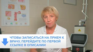 Крауроз вульвы. Лечение крауроза вульвы