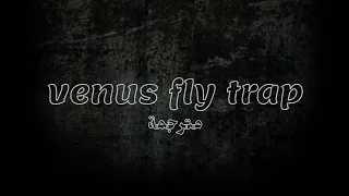 MARINA - Venus Fly Trap / Arabic subtitles with lyrics مترجمة