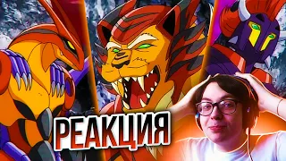 НОВЫЕ ТОП БАКУГАНЫ 😱 | БАКУГАН 43 СЕРИЯ 1 СЕЗОН | РЕАКЦИЯ НА АНИМЕ BAKUGAN