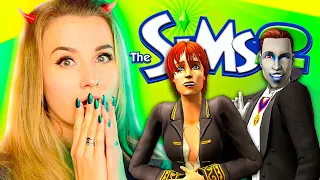 СЛИШКОМ ОЖИДАЕМЫЙ ПОВОРОТ В СИМС 2! - The Sims 2