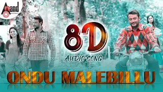 Ondu Malebillu 8D Audio Song | 8D Sound by: Jaggi / Arjun Janya