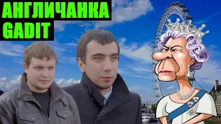 Слава Вовану и Лексусу. Британия удалила канал пранкеров из YouTube