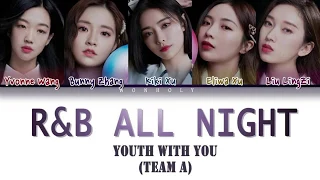 【TEAM A】YOUTH WITH YOU(青春有你2) | R&B ALL NIGHT [Color Coded Lyrics Chi/Pinyin/Eng Lyrics]