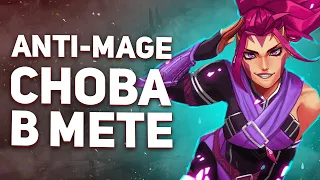 ОСНОВЫ И ФИШКИ ДЛЯ ПОБЕДЫ НА ANTI-MAGE - NECR DOTA 2