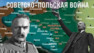 Советско-Польская война 1919-1921 | История На Карте #history #politics #польша #poland #russia