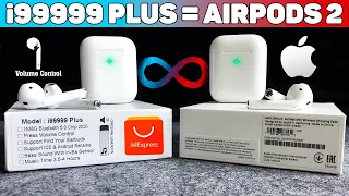 Качественная Копия AirPods 2020 за 2000р. Обзор i99999 Plus TWS с Регулировкой Громкости и Басами!